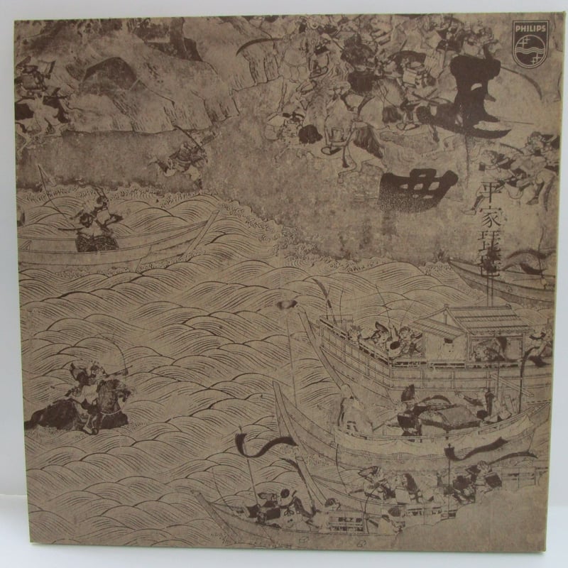 平家琵琶 平曲 | TOHTO records & books annex