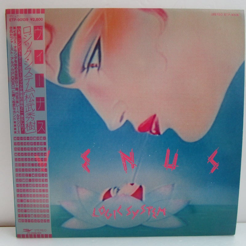 Venus LOGIC SYSTEM ロジック・システム LP】ロジック・システム (Logic System) ‎– ヴィーナス