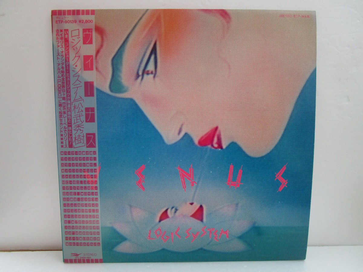LOGIC SYSTEM / 松武秀樹 / Venus | TOHTO records & b