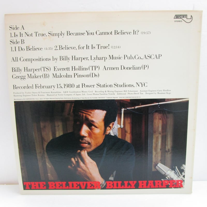 BILLY HARPER / The Believer | TOHTO records & b