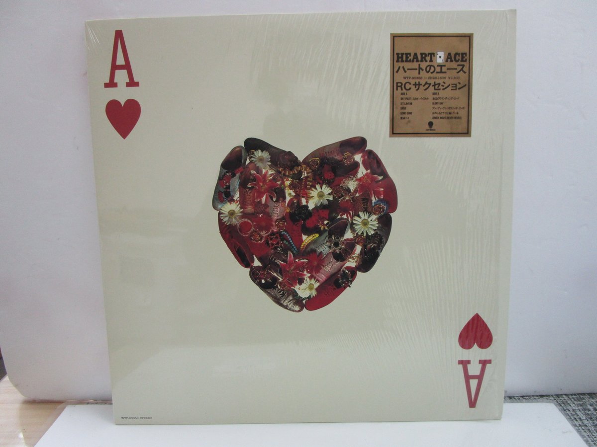 HEART ACE(ハートのエース) [CD] Amazon.co.jp: HEART ACE(ハートのエース): Music