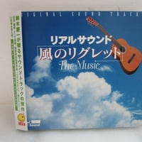 ソノ気にさせて　畠田理恵　8cmシングル 畠田理恵 / ソノ気にさせて ＊ステッカー付＊ 7インチ・シングル