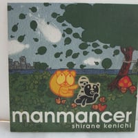 砂原良徳 Tokyo Underground Airport / What's Undergr