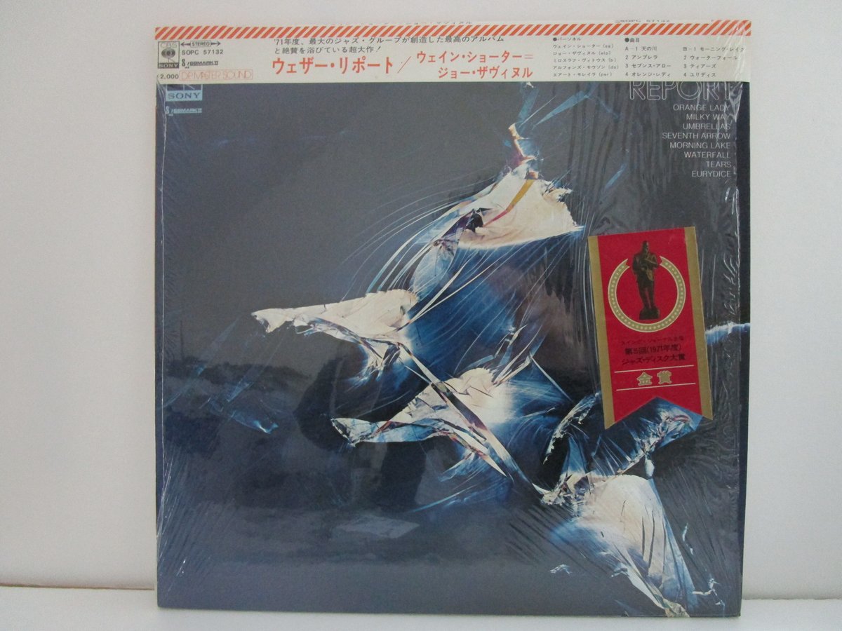 WEATHER REPORT | TOHTO records & books annex