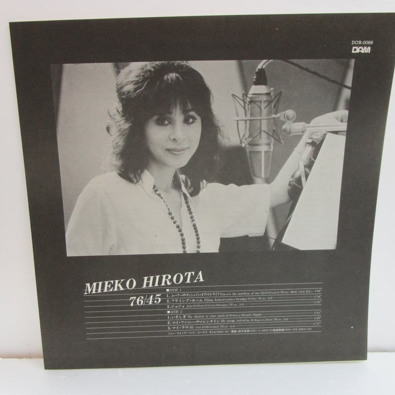 弘田三枝子　GREATEST HITS LP レコード Greatest Hits(中古品) 新品 弘田三枝子 GREATEST HITS LP