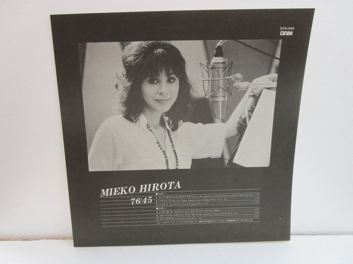 (年代極上品)弘田三枝子　スタンダードを唄う　ほぼNM美盤　美品 Amazon.co.jp: スタンダードを唄う(紙ジャケット): ミュージック