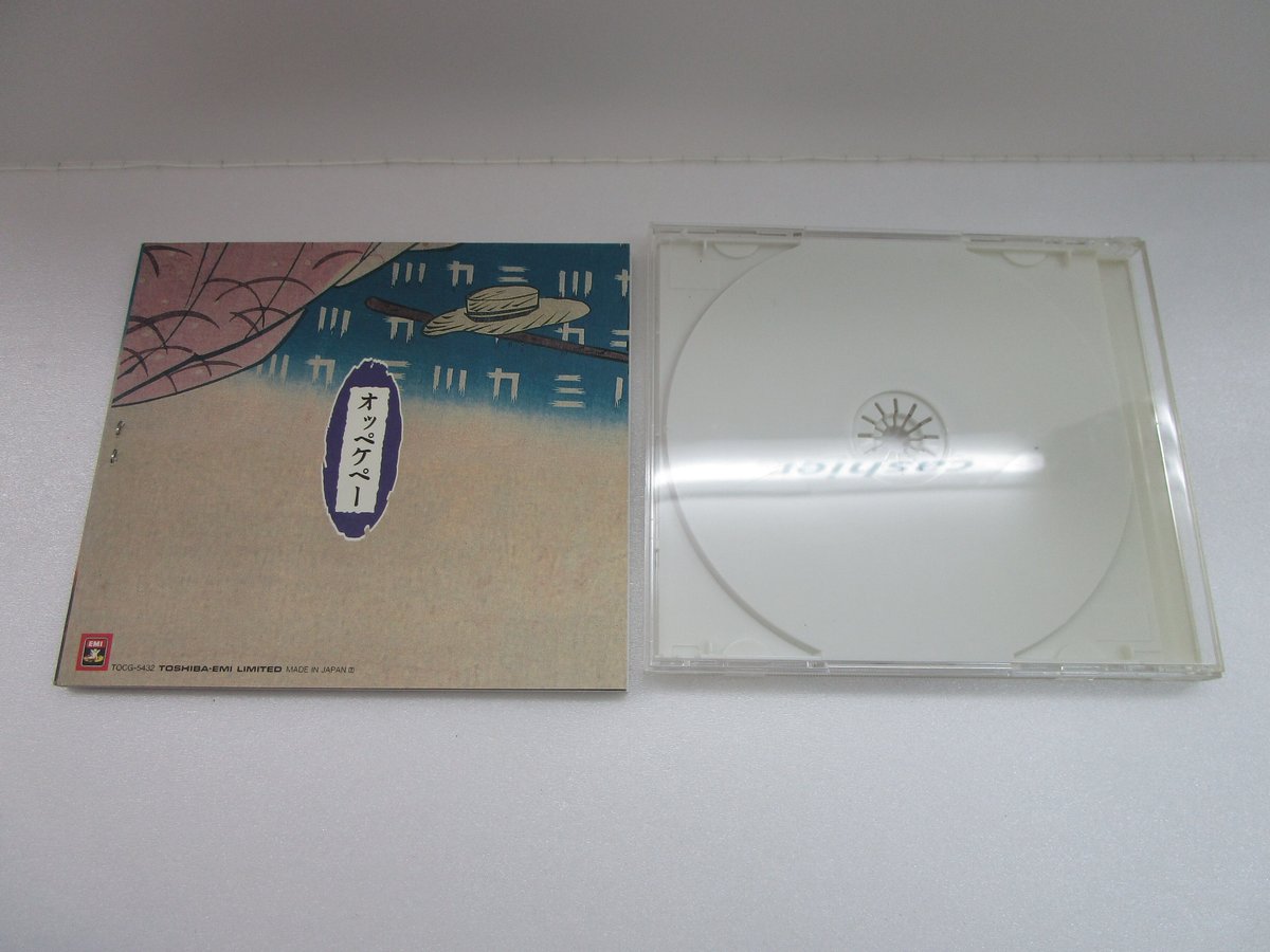 蘇るオッペケペー / 1900年 パリ万博の川上一座 CD | TOHTO records &