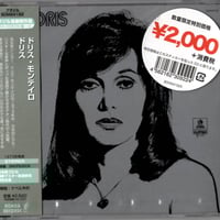 テレサ・テン 鄧麗君 / 中国語名唱選シリーズ＊美麗的鄧麗君 CD