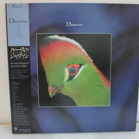 DJAVAN / Luz