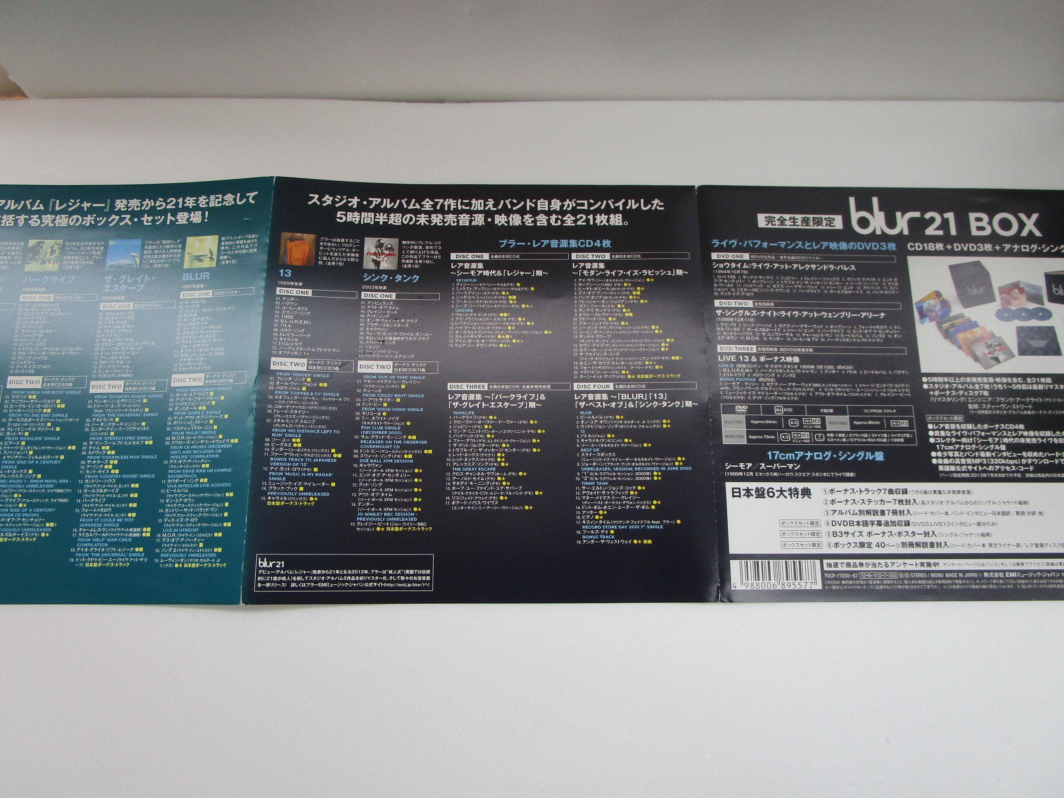 BLUR / 21 BOX CD18枚・DVD3枚・EP ブックレット・ポスター付き | T