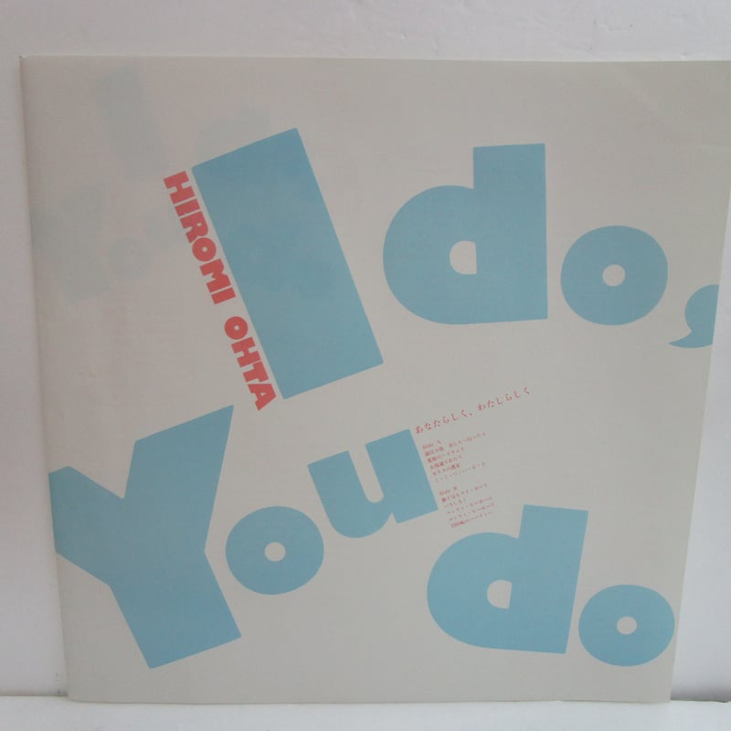 太田裕美 / I Do, You Do | TOHTO records & books annex