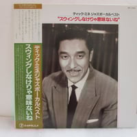 THE STAR CLUB/ 1977-1997 20th Anniversary Indep