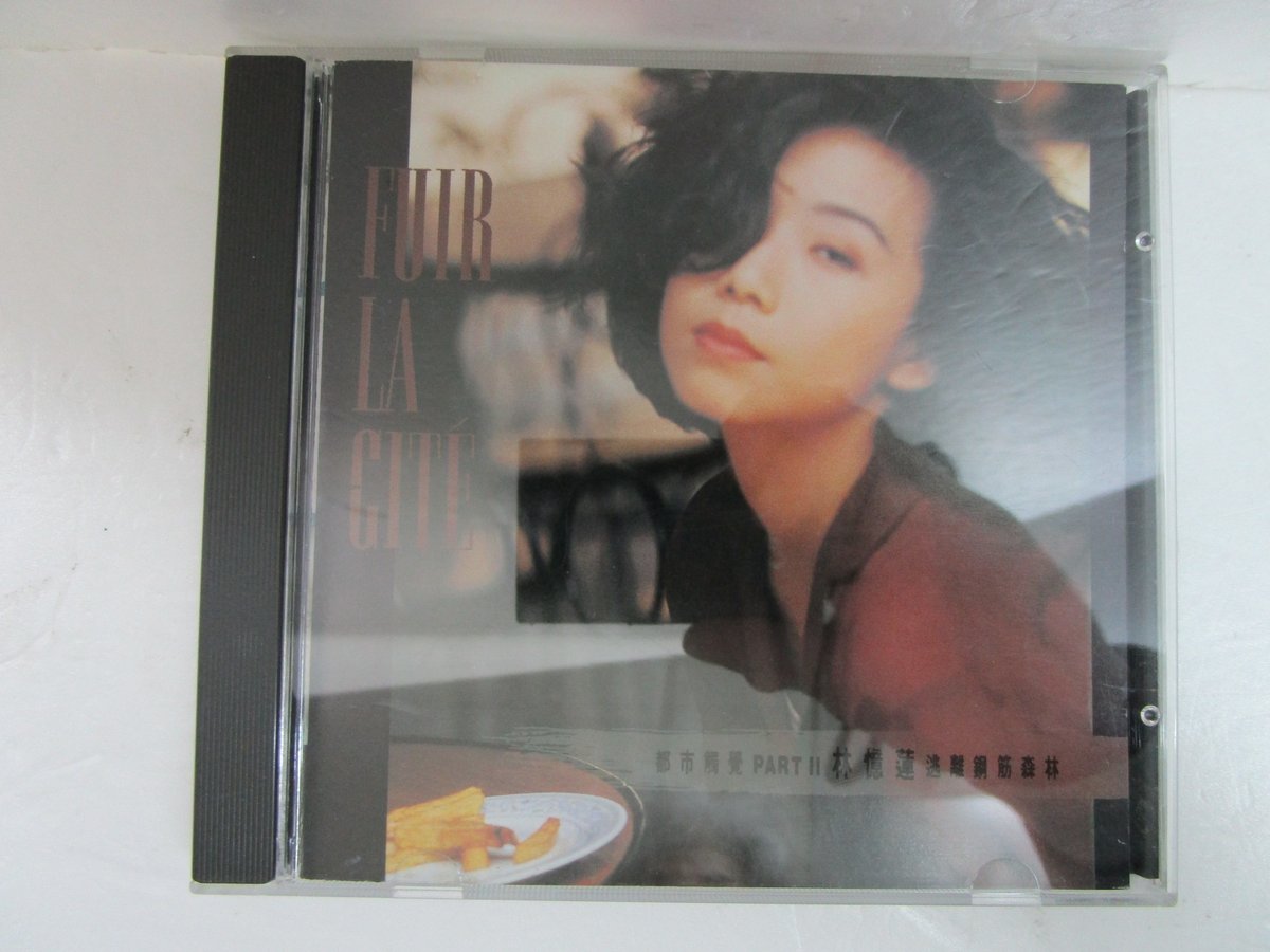 SANDY LAM 林憶蓮 / 都市觸覺 Part II ＊ CD | TOHTO recor