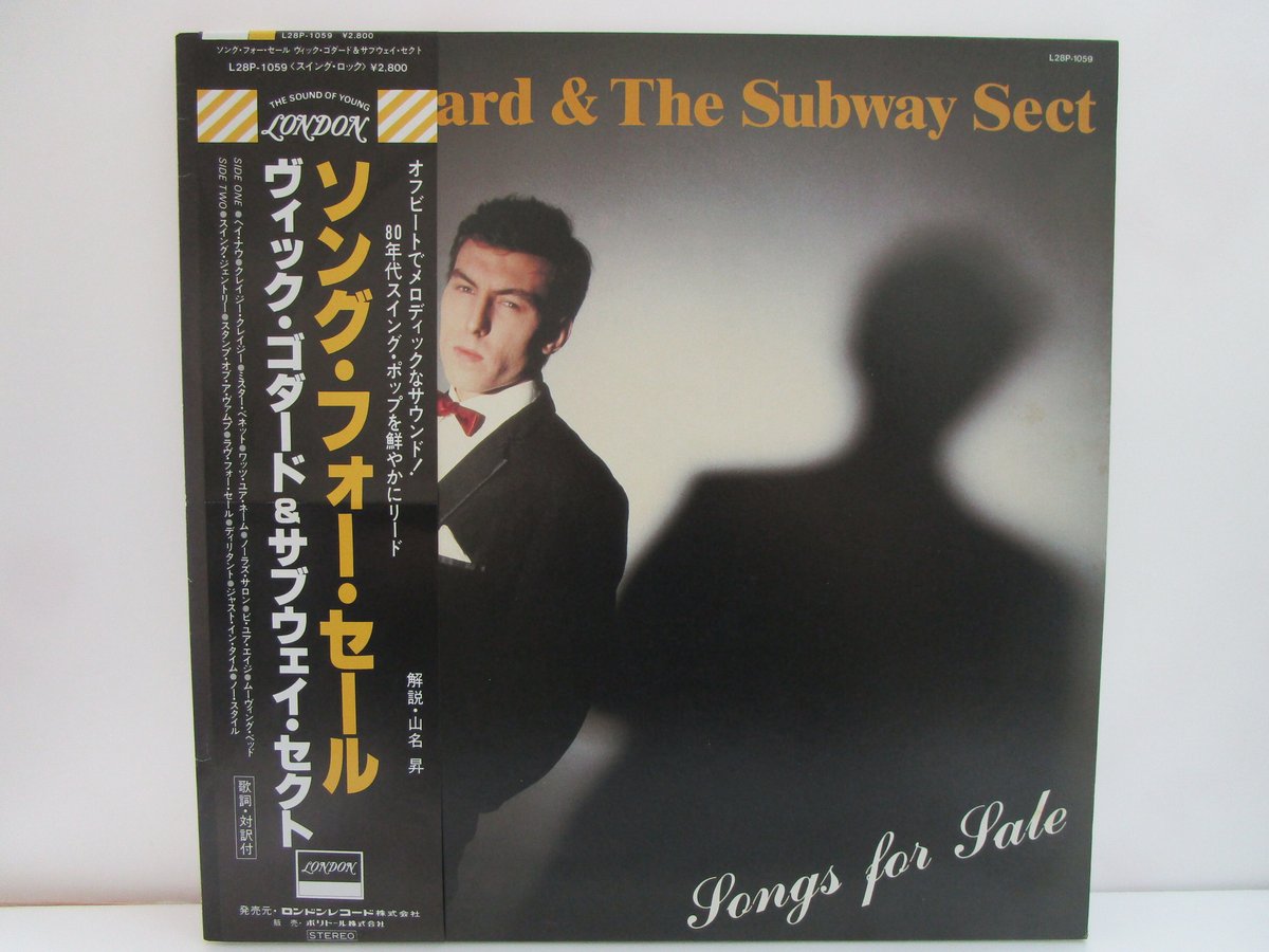 VIC GODARD & THE SUBWAY SECT / Songs for Sale |