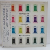 中村章三 / あれから君は | TOHTO records & books annex
