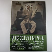 つかこうへい戯曲・シナリオ作品集〈1〉 つかこうへい / 戯曲・シナリオ 作品集 1 ＊古書＊ | TOHTO