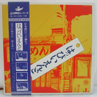 小林一三 / ケラの遺言 ＊古書＊ | TOHTO records & books annex