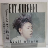 タモリ / TAMORI 3－戦後日本歌謡史 | TOHTO records & books