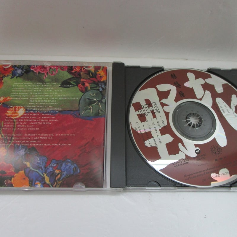 SANDY LAM 林憶蓮 / 野花＊CD | TOHTO records & books a