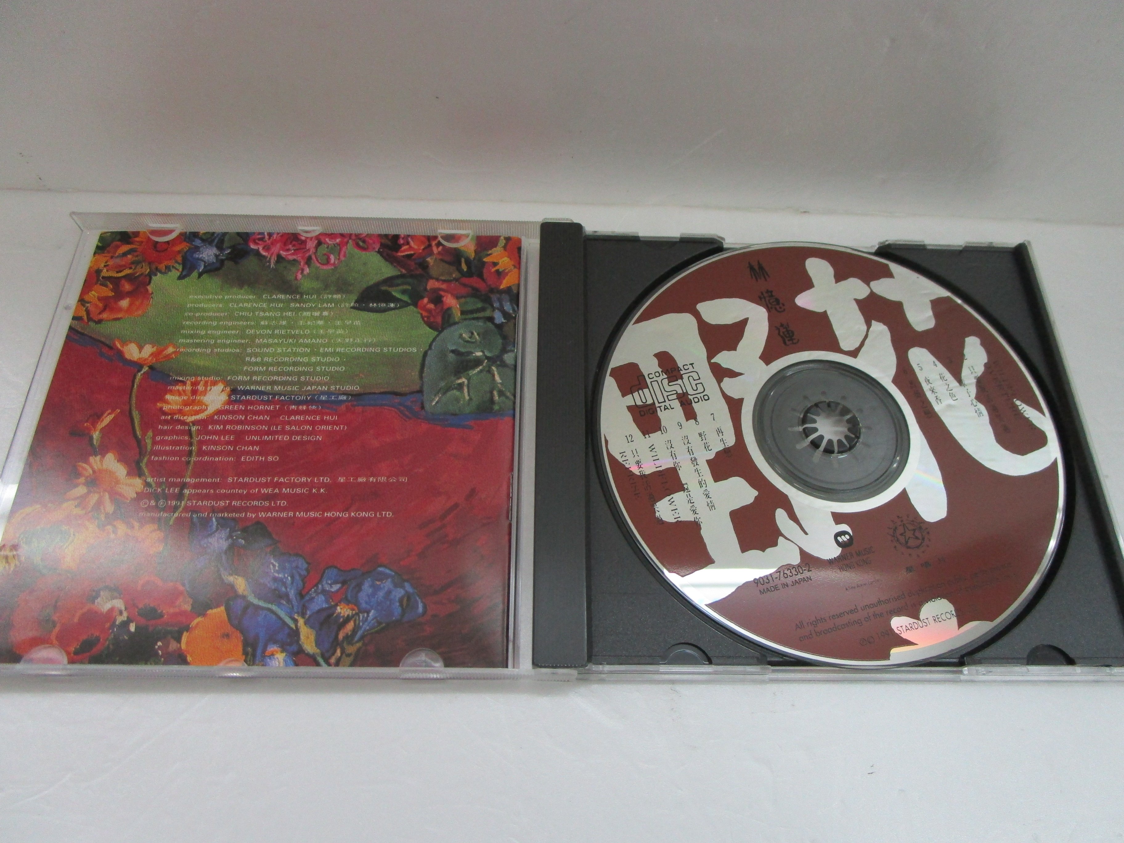 SANDY LAM 林憶蓮 / 野花*CD | TOHTO records & books a SANDY LAM 林憶蓮 / 野花*CD | TOHTO records & books a