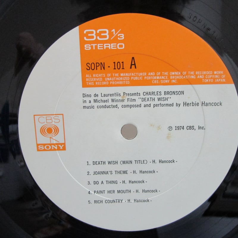 米コロンビア映画　狼よさらば　主題曲　シングルレコード　ハービーハンコック 狼よさらば ｵﾘｼﾞﾅﾙ・ｻｳﾝﾄﾞﾄﾗｯｸ【期間生産限定盤】・ﾊｰﾋﾞｰ・ﾊﾝｺｯｸ