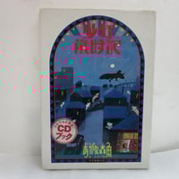 ロッカーズ / ROCKERS＊DVD | TOHTO records & books annex