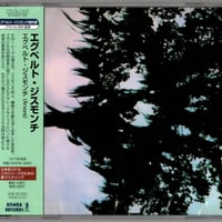 蘇るオッペケペー / 1900年 パリ万博の川上一座 CD | TOHTO records &