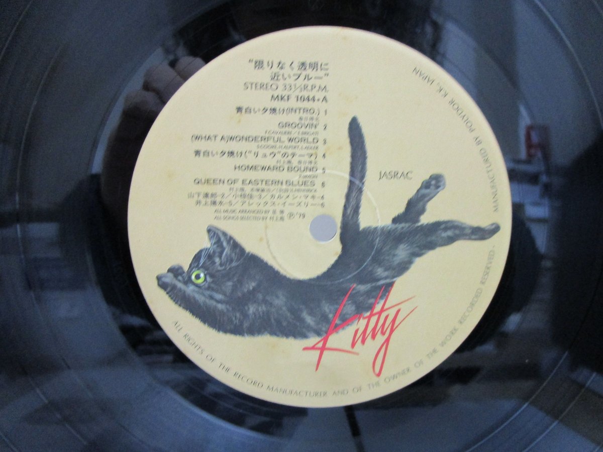 O.S.T. / 限りなく透明に近いブルー | TOHTO records & books a