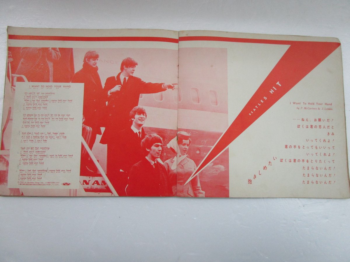 【激レア品】ソノシート レコード/帯付き/ビートルズがやって来る/朝日ソノラマ thebeatles_tojp7074