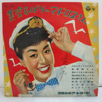 野田幹子 / 太陽の東、月の西 | TOHTO records & books annex