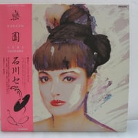 友川かずき / 死にぞこないの唄 ＊古書＊ | TOHTO records
