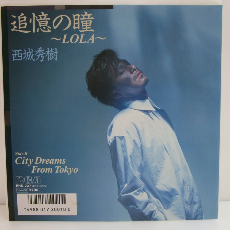 西城秀樹レコード 西城秀樹 レコード - メルカリ