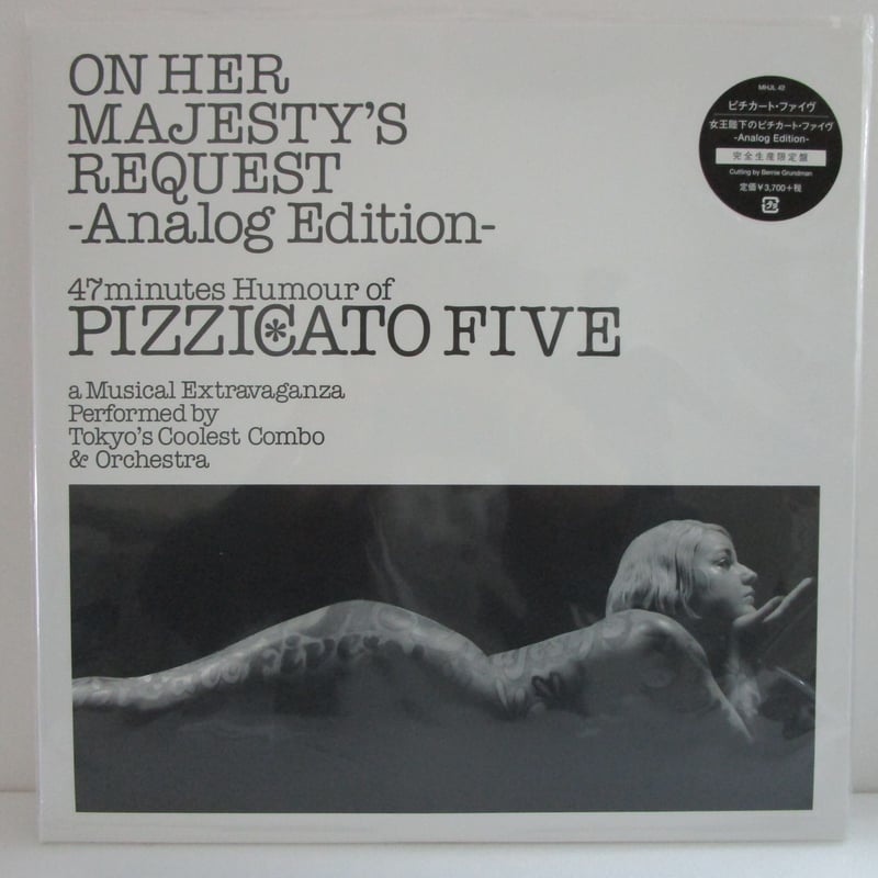 PIZZICATO FIVE  女王陛下のピチカート・ファイブ 完全生産限定盤 Amazon.co.jp: 女王陛下のピチカートファイブ: ミュージック