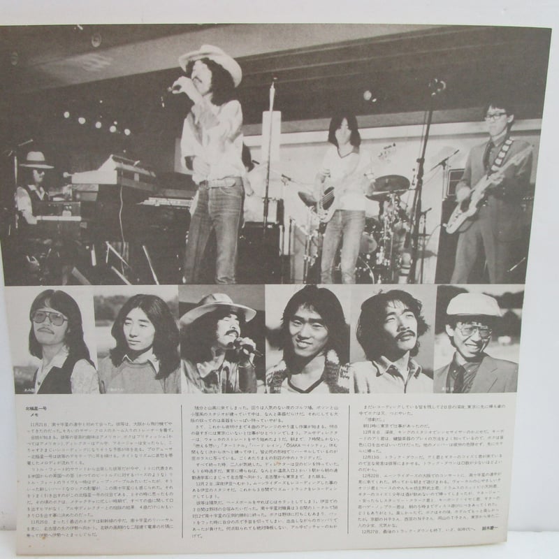 サザンクロス / Southern Cross | TOHTO records & books