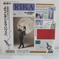 スチャダラ外伝 / スチャダラパー【10インチレコード２枚組】 スチャダラパー / スチャダラ外伝 10インチ2枚組 | TOHTO