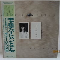 アーント・サリー / Aunt Sally ＜'84リイシュー＞ #L01062 | TOHT