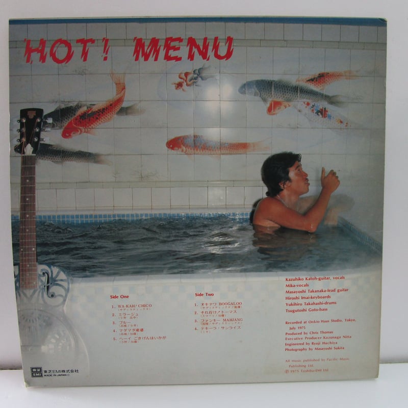 サディスティック・ミカ・バンド / HOT MENU! | TOHTO records & b