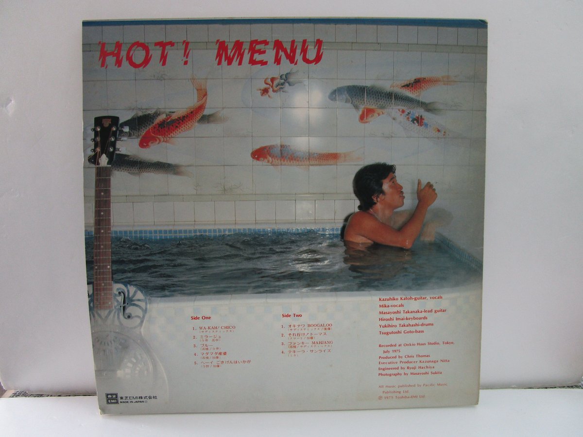サディスティック・ミカ・バンド / HOT MENU! | TOHTO records & b