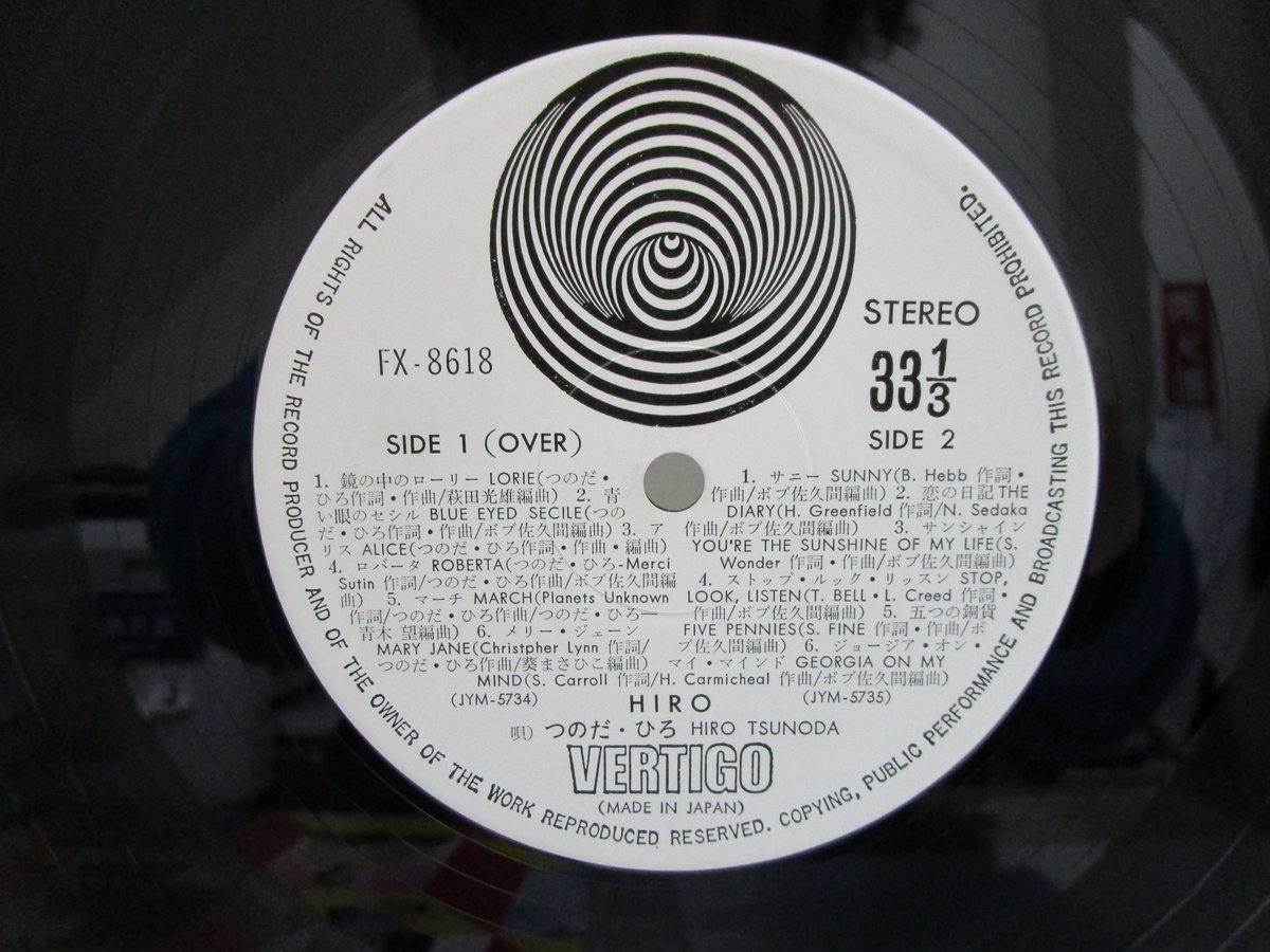 HIROCOSMOS 柳田ヒロ レコード HIROCOSMOS 柳田ヒロ レコード 柳田ヒロ / Hirocosmos - CURIOUS