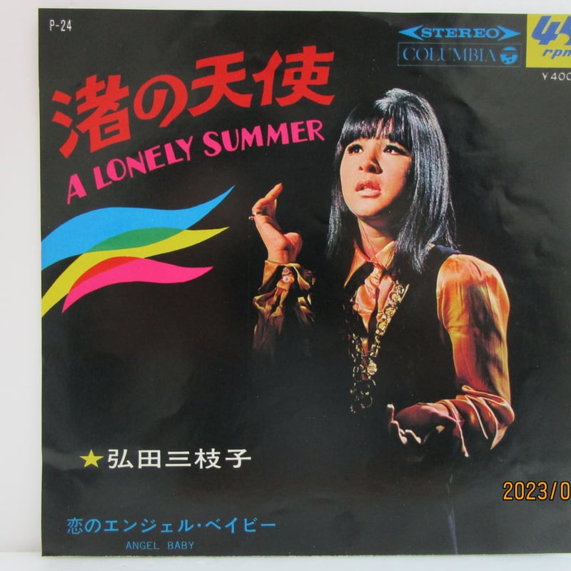 橋三枝子 長町 三夏子 ぽわにえ かき ① | Lotus roots(ロータスルーツ