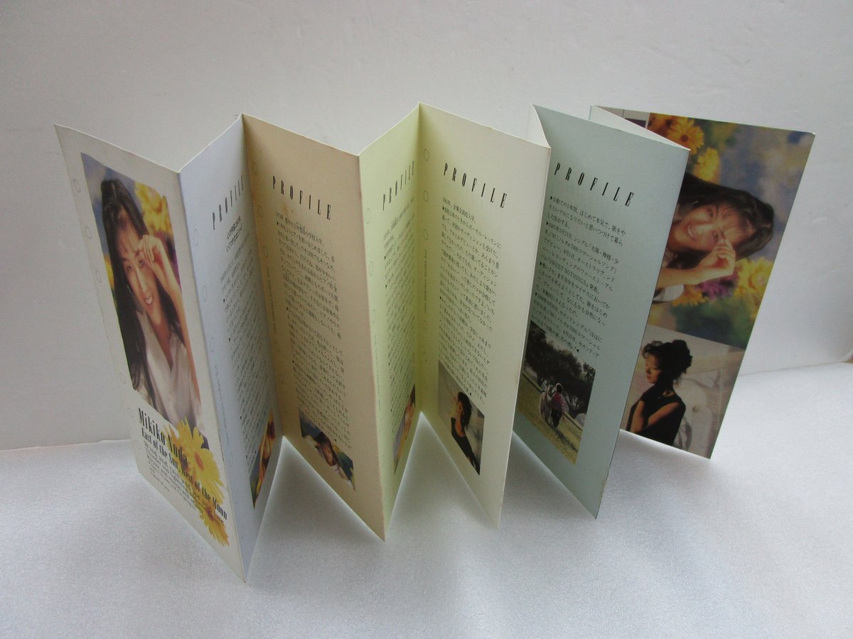 野田幹子 / 太陽の東、月の西 | TOHTO records & books annex
