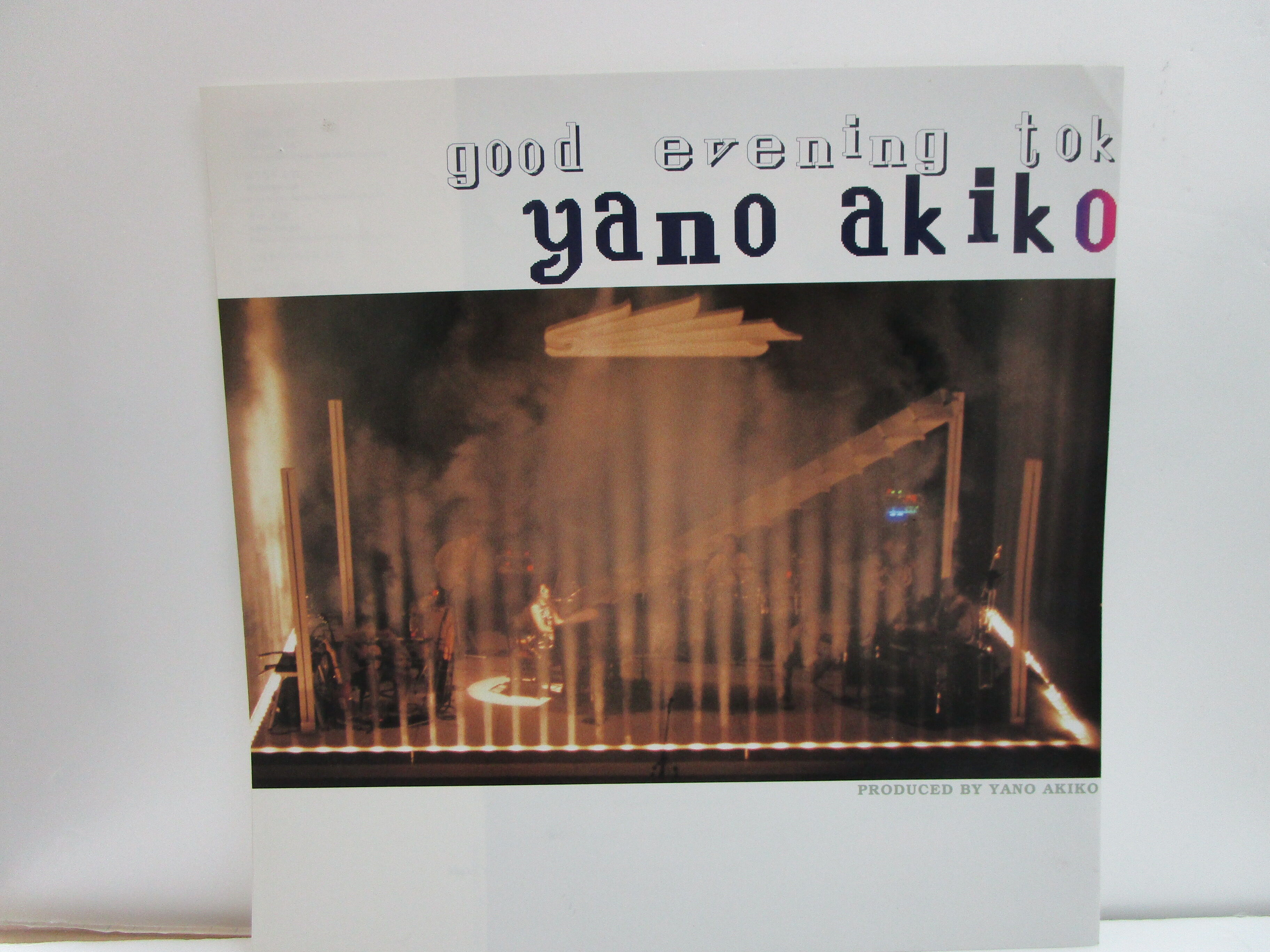 新品！見本盤 矢野顕子 グッド・イーブニング・トウキョウ Akiko Yano original