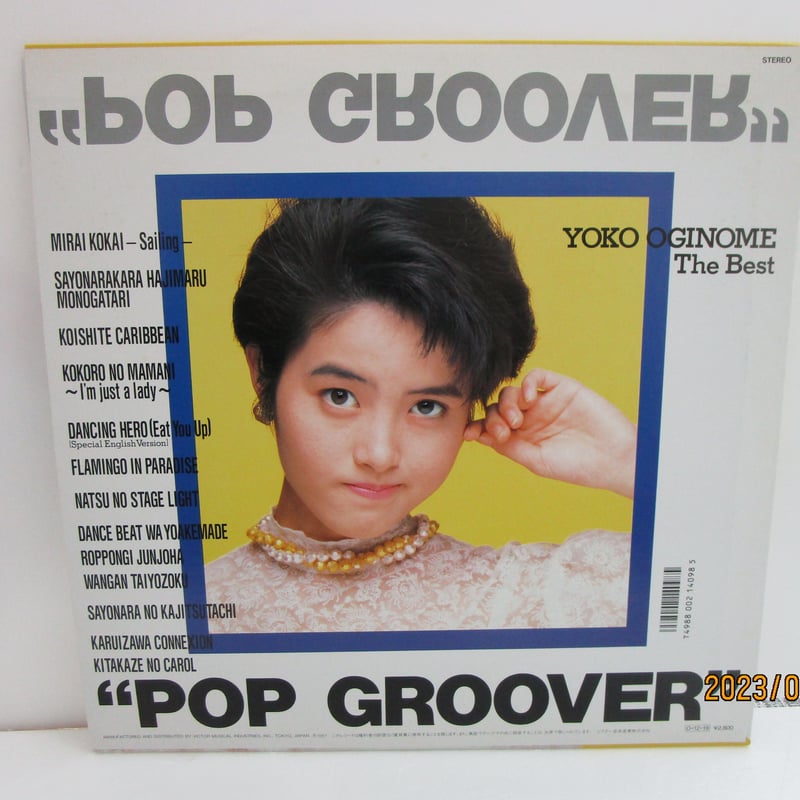 荻野目洋子 / Pop Groover | TOHTO records & books annex