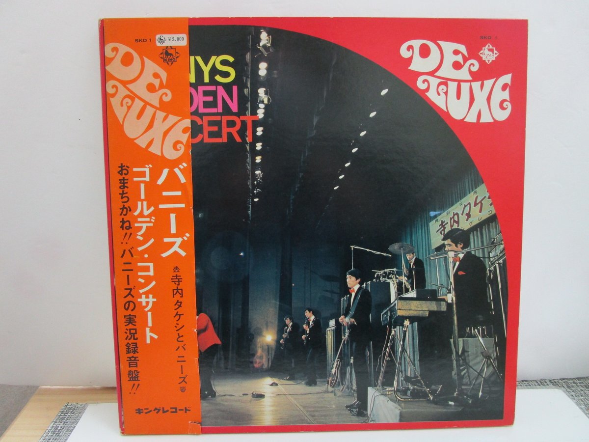 バニーズ ゴールデンコンサート DE LUXE Bunnys = バニーズ – Bunnys Golden Concert = バニーズ