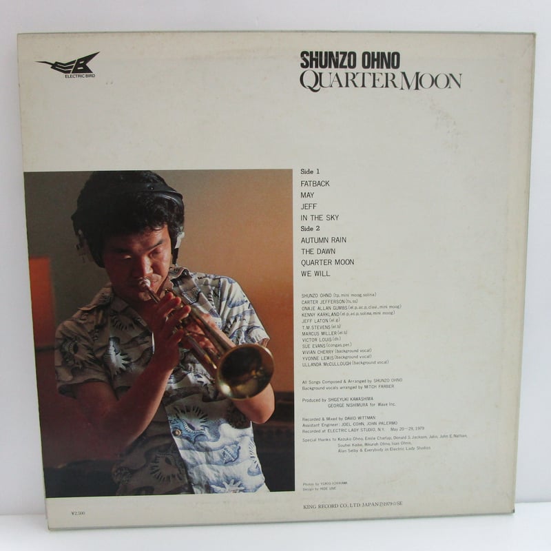 大野俊三 / Quarter Moon | TOHTO records & books annex
