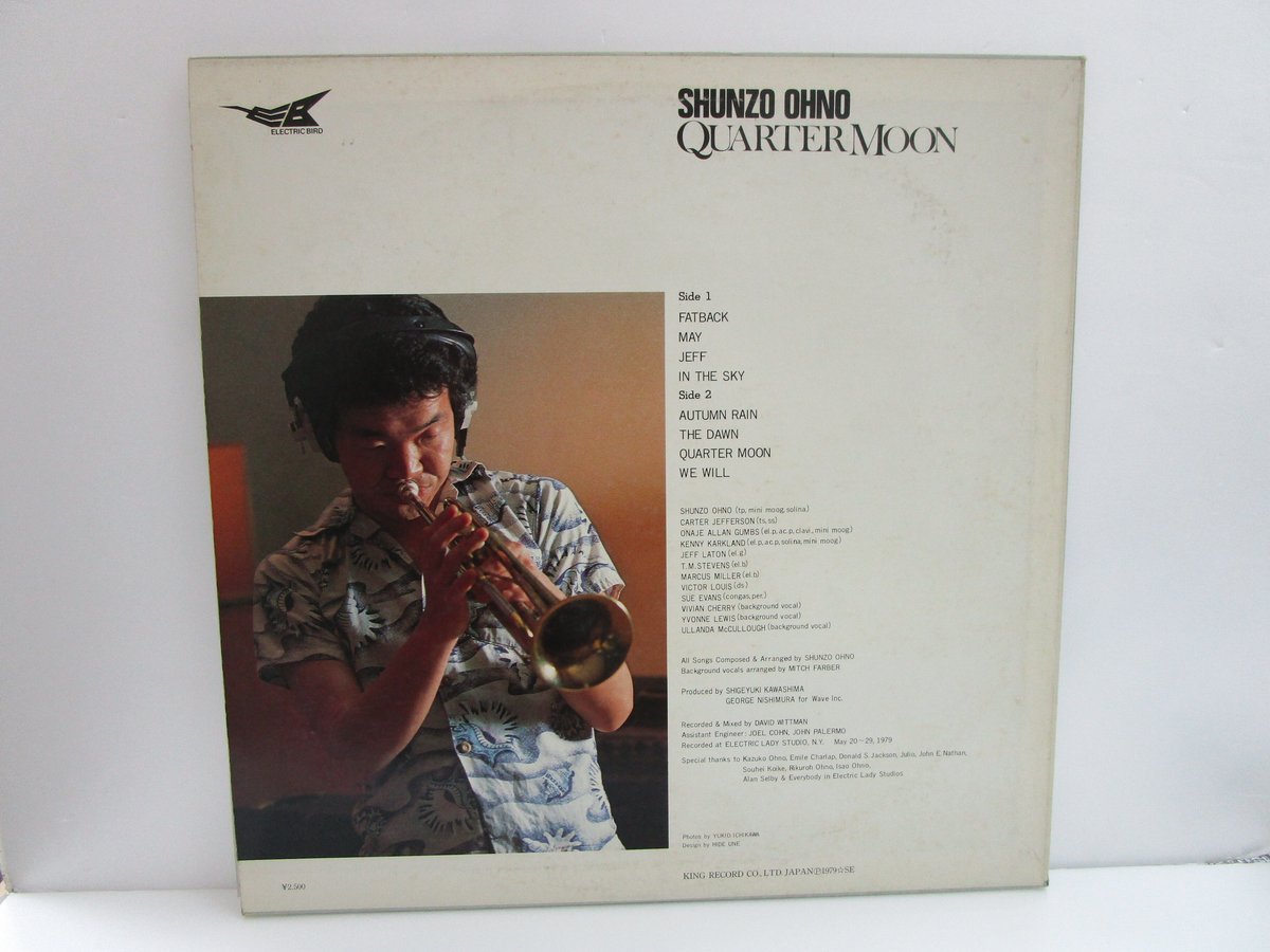 大野俊三/クォーター・ムーンLP盤 大野俊三/クォーター・ムーンLP盤 - メルカリ