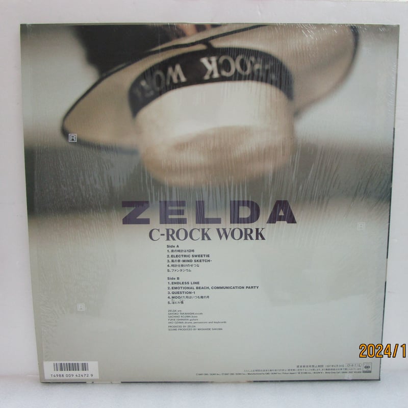 ゼルダ / C-Rock Work | TOHTO records & books annex