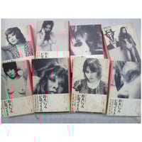 井原高忠 / 元祖テレビ屋大奮戦！ ＊古書＊ | TOHTO records & books