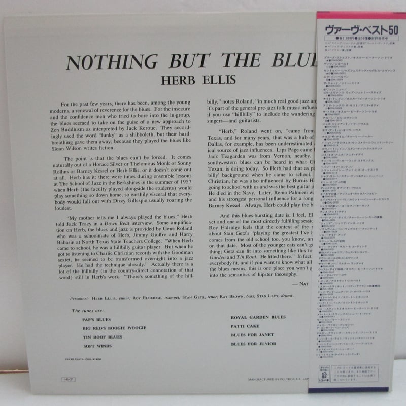 HERB ELLIS / Nothing but the Blues | TOHTO reco