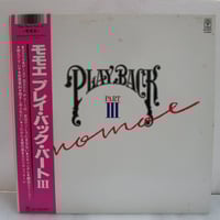 山下達郎 / 土曜日の恋人 7インチ・シングル | TOHTO records & books